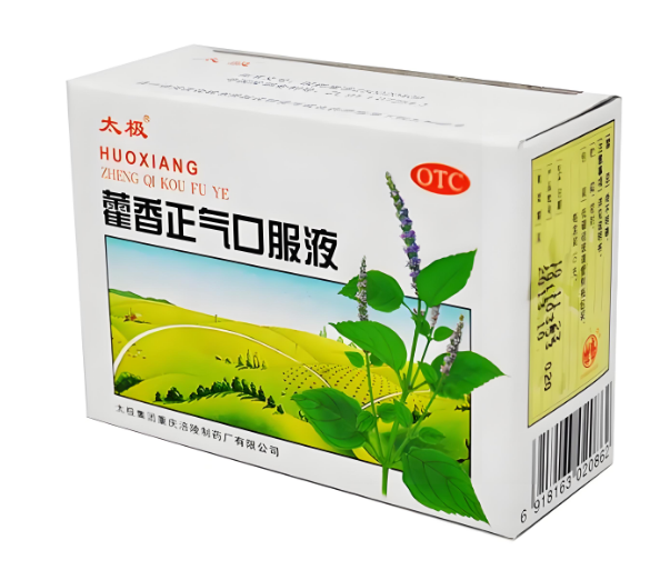 太极藿香口服液