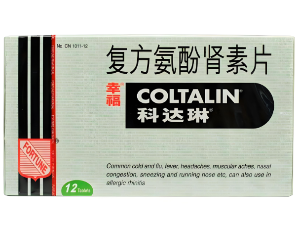 科达琳复方氨酚肾素片