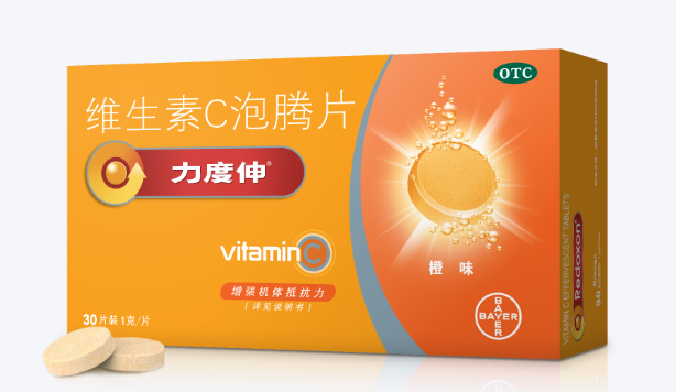 维生素C泡腾片
