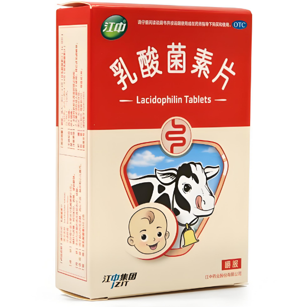 江中乳酸菌素片
