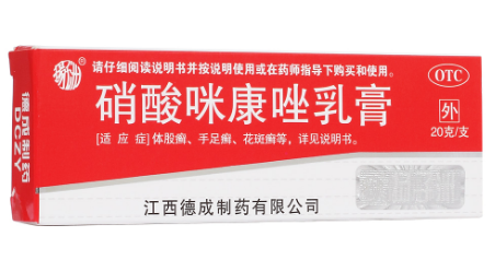 硝酸咪康唑乳膏