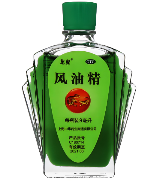 龙虎风油精